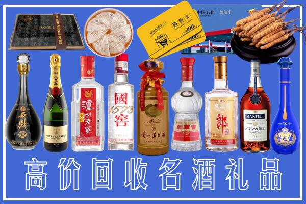 临桂区回收烟酒