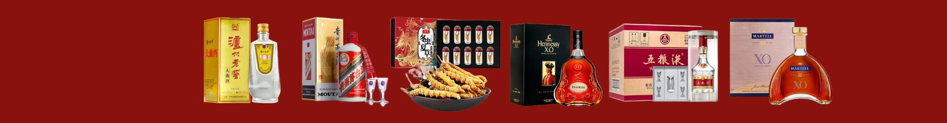 临桂区鑫彩烟酒经营部