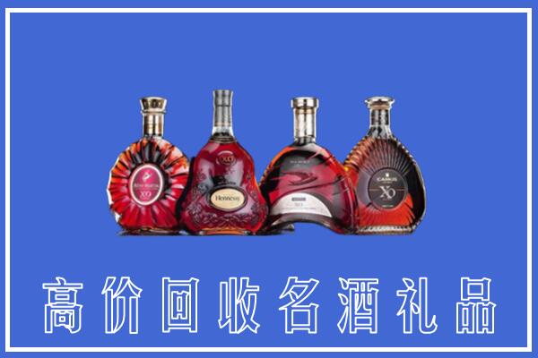 临桂区回收洋酒