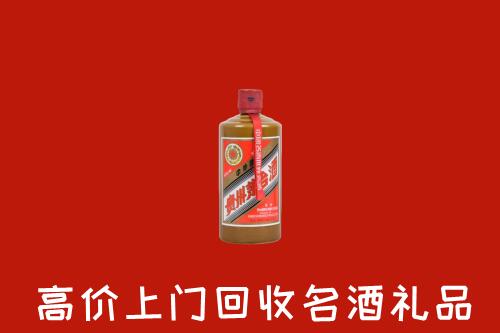 临桂区回收陈酿茅台酒
