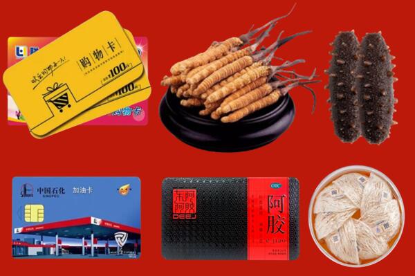 临桂区回收礼品.jpg
